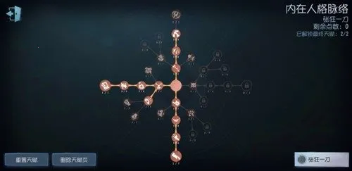 第五人格免实名认证免登录2026最新版本