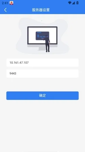 ��������̨2026����v4.1.0.0 ��׿��