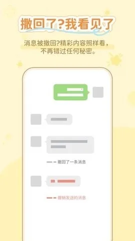 通话无忧助手(通讯管理工具)截图