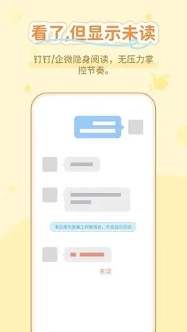 通话无忧助手(通讯管理工具)截图