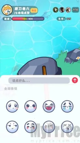 铁棒磨成针最新手机版