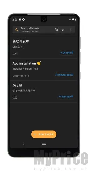 Last Time(时间记录软件)