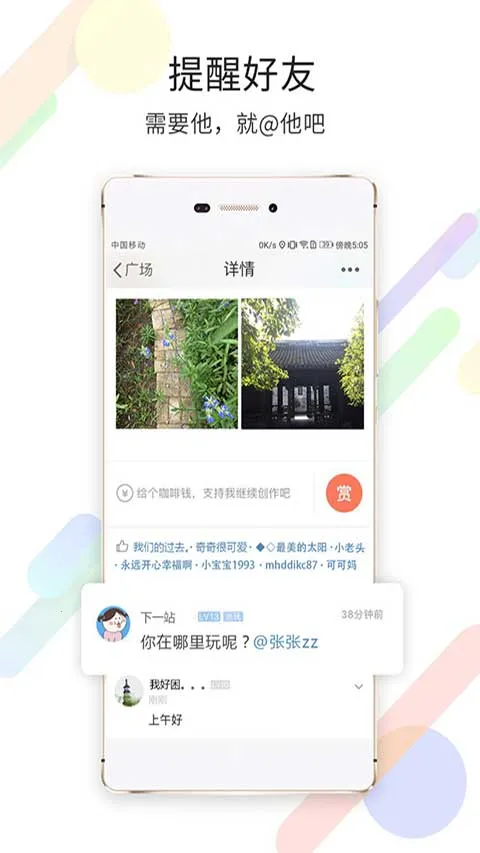 搞机time不收钱嘉兴圈(嘉兴本地生活圈)
