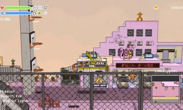 荒野巴士2026官方正版截图