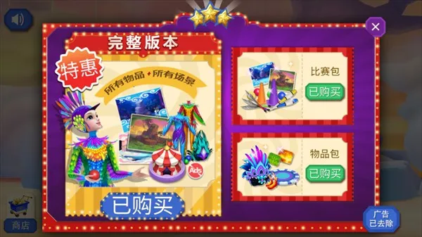 �λ���Ϸ���ƽ��