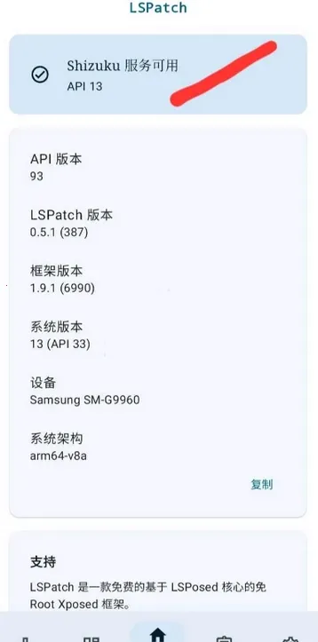 FK蓝鸟(迅雷破解工具)截图