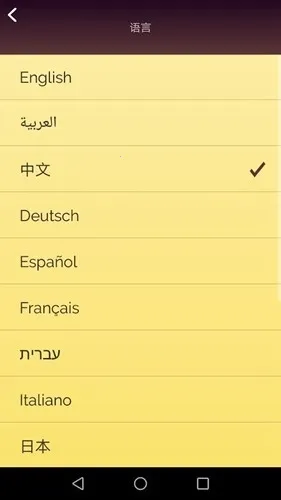 Akinator网络天才2026官方正版截图