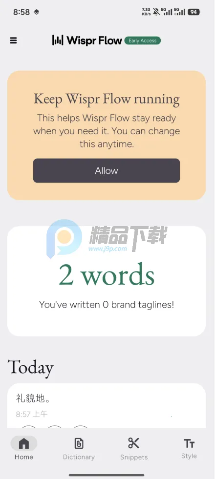 Wispr Flow安卓版手机版截图