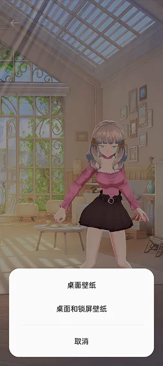 ai墙纸有声(壁纸生成软件)