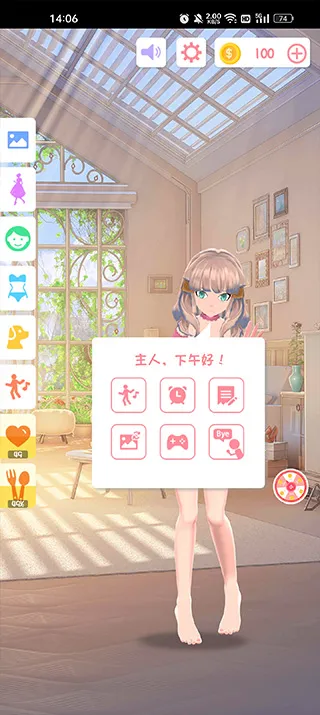 ai墙纸有声(壁纸生成软件)