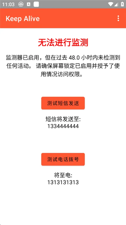 Keep Alive(��ȫ�������)v1.3.3 �ֻ���