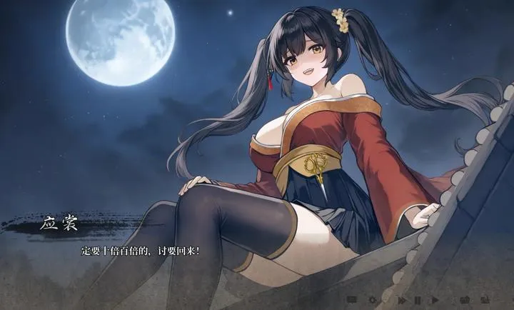 铜刀银剑(北宋刺客AVG游戏)截图