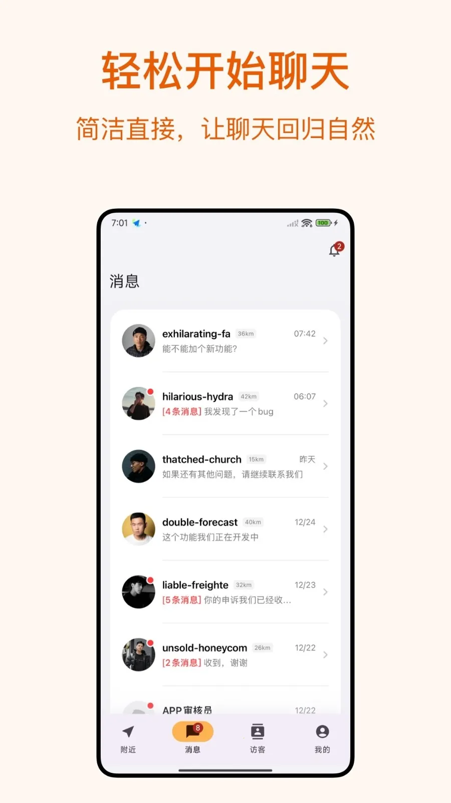 Dokki2026官方正版截图