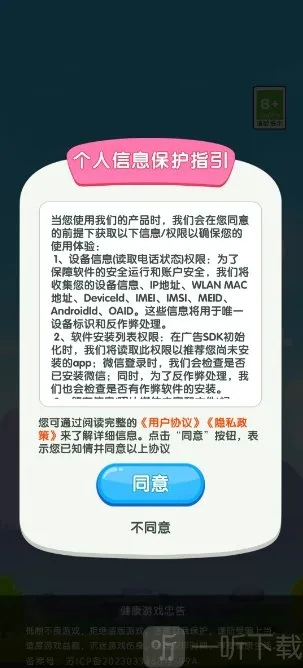 三十一天2026官方正版 三十一天2026官方正版