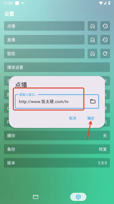 fm影视内置共存版 fm影视内置共存版