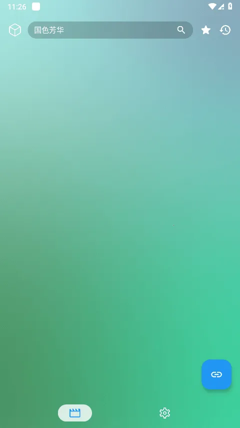 fm影视内置共存版截图