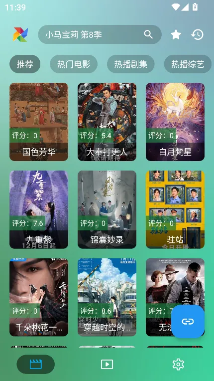 fm影视内置共存版 fm影视内置共存版