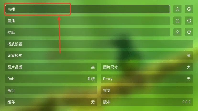 fm影视内置共存版 fm影视内置共存版