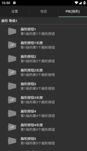 LMT(手机性能优化工具) LMT(手机性能优化工具)