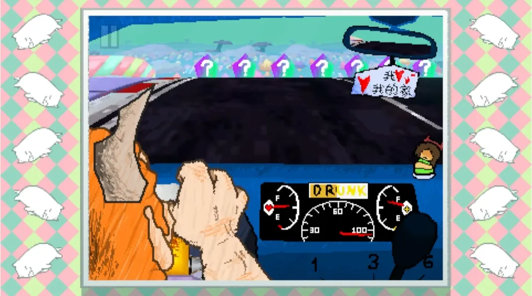 大运羊爸汉化版最新手机版截图