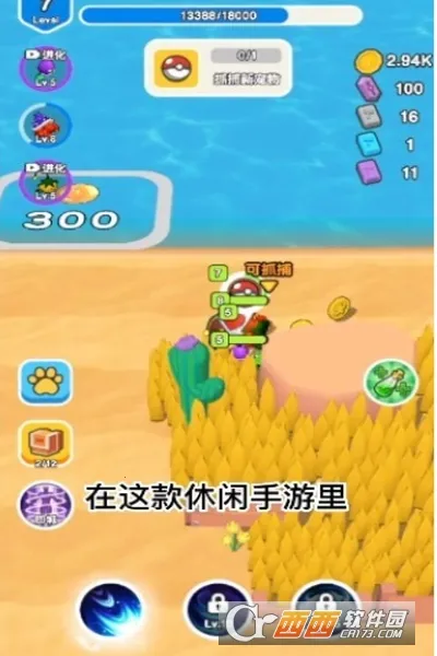 我要爆装备破解版内置菜单 我要爆装备破解版内置菜单