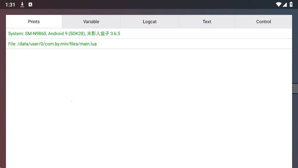 末影人盒子(MC辅助工具)截图