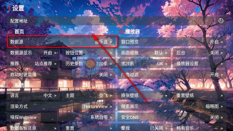 鲸落音乐盒安卓版手机版 鲸落音乐盒安卓版手机版