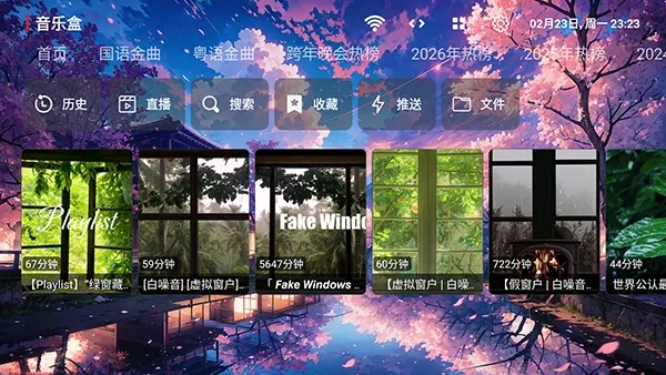 鲸落音乐盒安卓版手机版截图