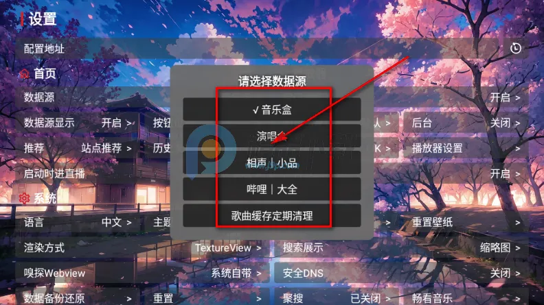 鲸落音乐盒安卓版手机版 鲸落音乐盒安卓版手机版
