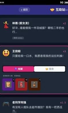 ĩ��������һ������(ĩ��������Ϸ)v1.6 ��׿��