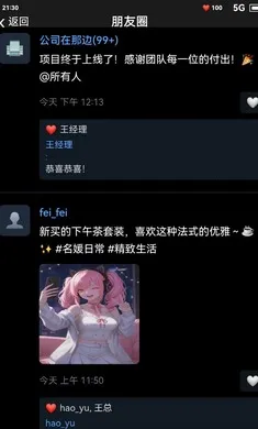 ĩ��������һ������(ĩ��������Ϸ)v1.6 ��׿��