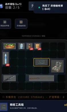 ĩ��������һ������(ĩ��������Ϸ)v1.6 ��׿��