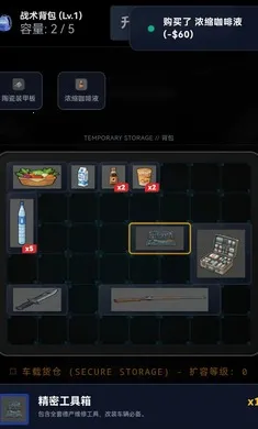 ĩ��������һ������(ĩ��������Ϸ)v1.6 ��׿��