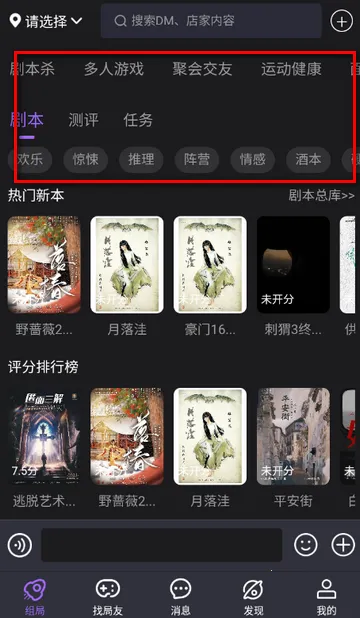 剧牛社剧本杀2026官方正版 剧牛社剧本杀2026官方正版