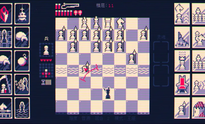 霰弹国王：终局将死steam移植完整版(国际象棋游戏)截图
