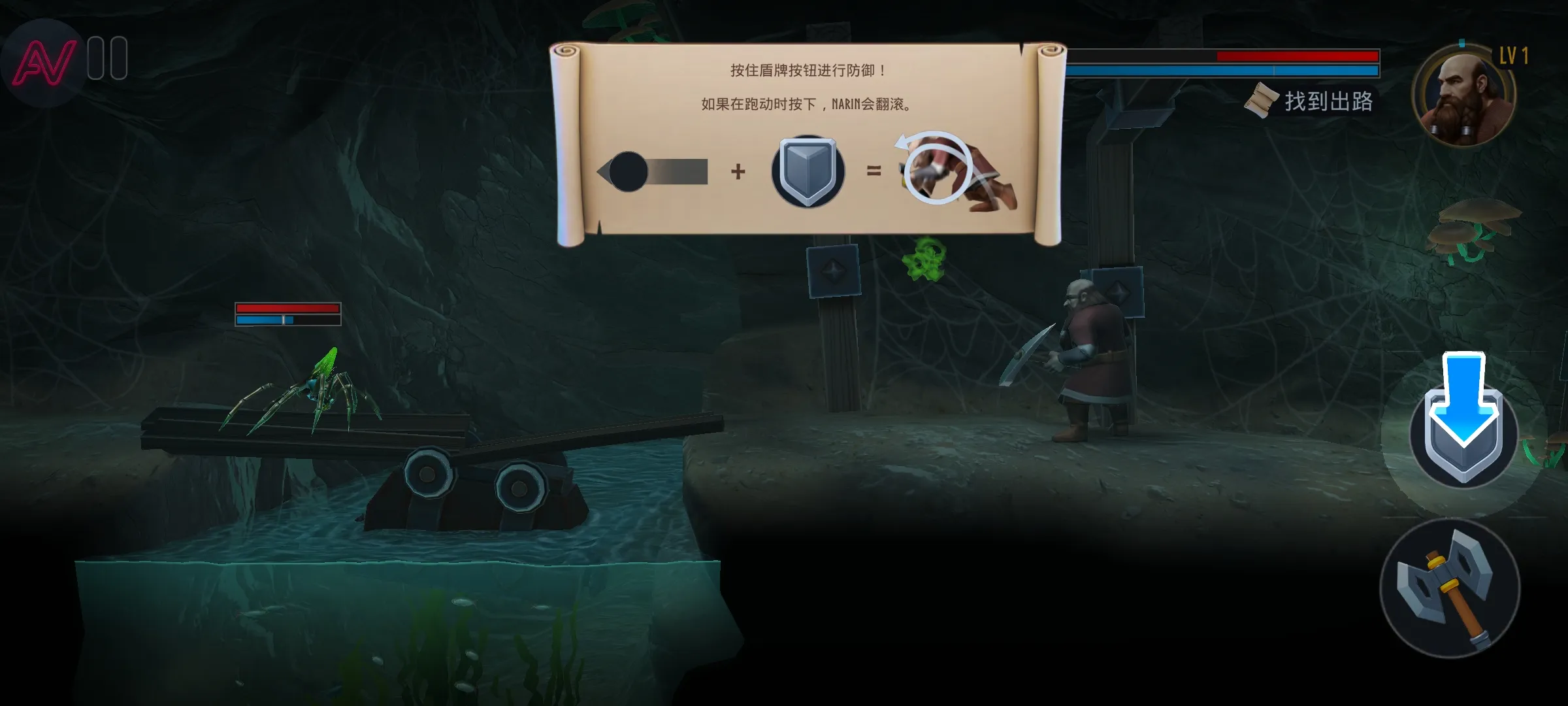 纳林:矮人王国的秘密辅助菜单版(小小弓箭手游戏)截图