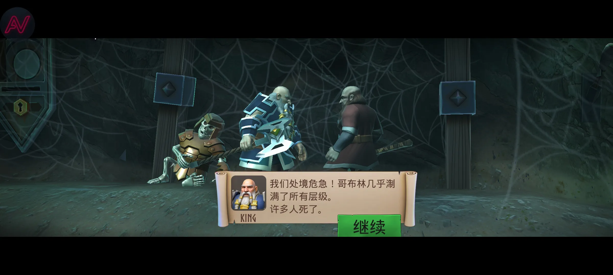 纳林:矮人王国的秘密辅助菜单版(小小弓箭手游戏)截图