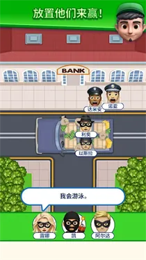 那是我的座位2026官方最新版本截图