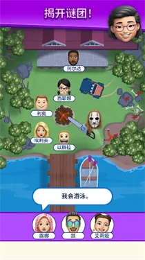 那是我的座位2026官方最新版本截图