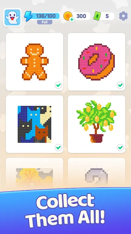 璀璨分类2026官方正版截图