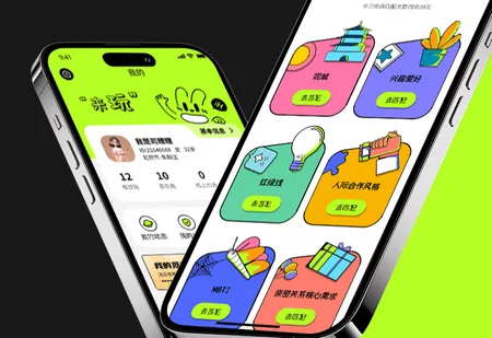 心觅交友(智能约会平台)