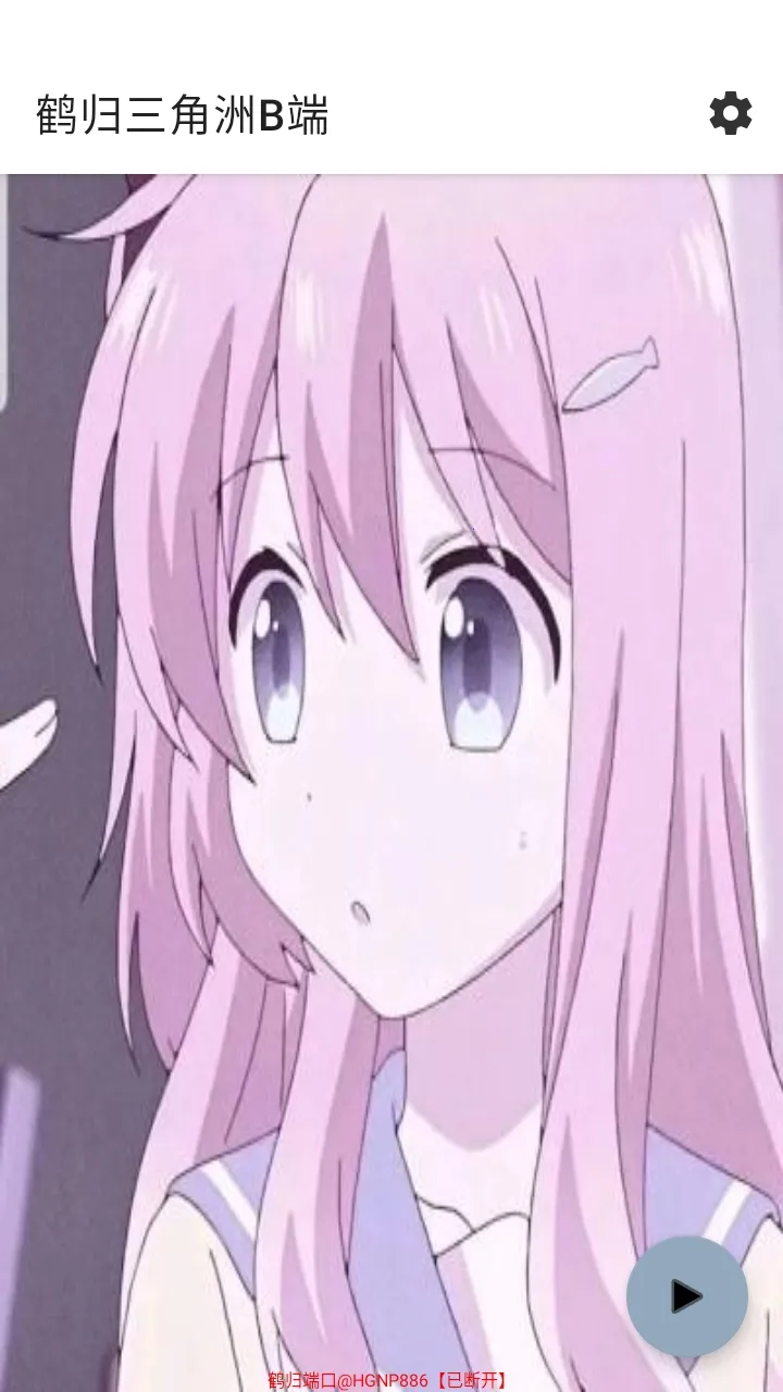 鹤归三角洲B端2026官方正版截图