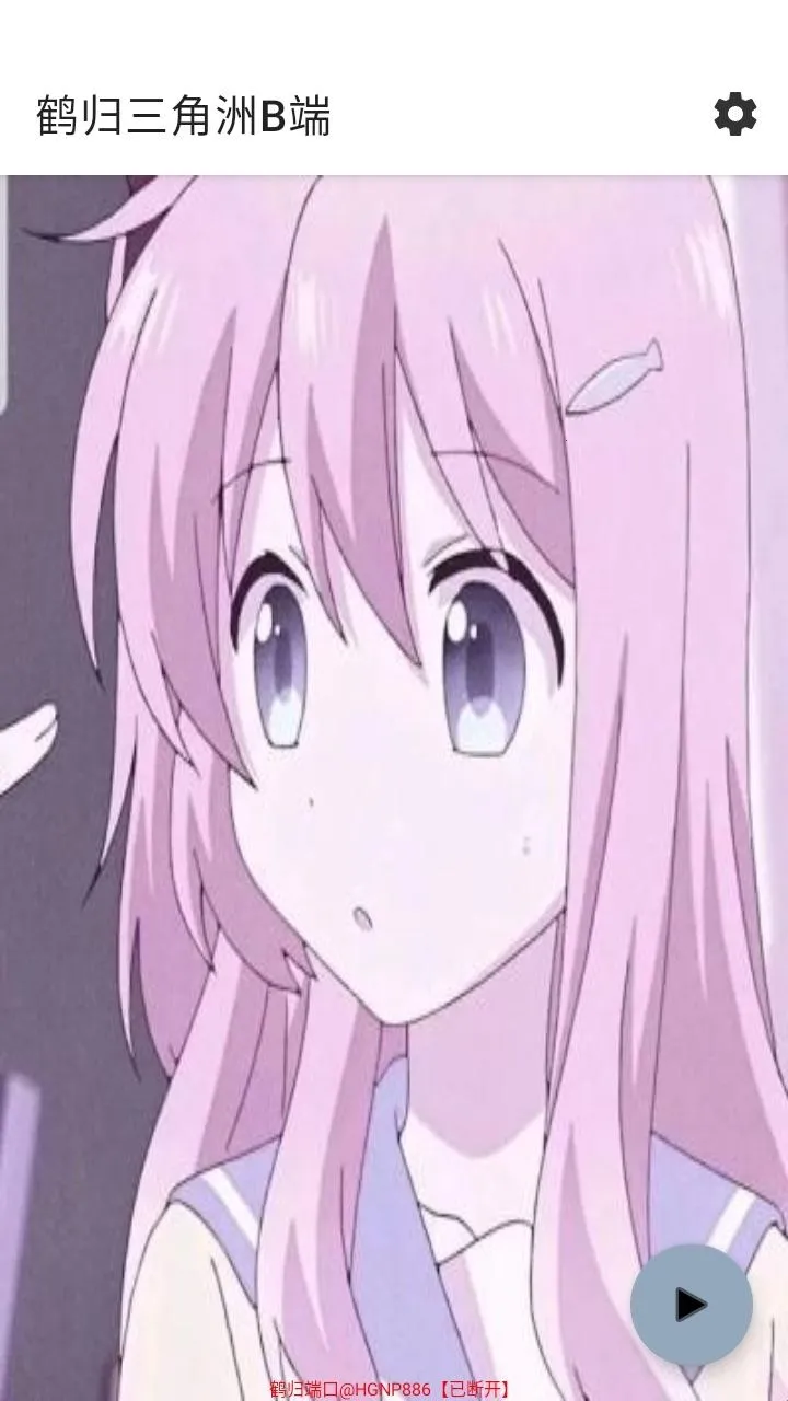 鹤归三角洲B端2026官方正版