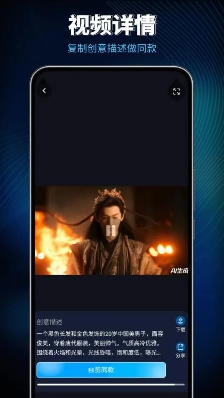 Lumen5视频制作(视频制作软件)截图