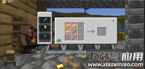 村庄铁匠铺传奇破解版截图