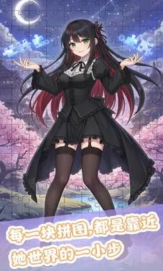 漫拼物语2026下载截图