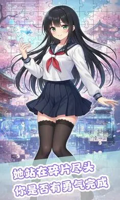 漫拼物语2026下载截图