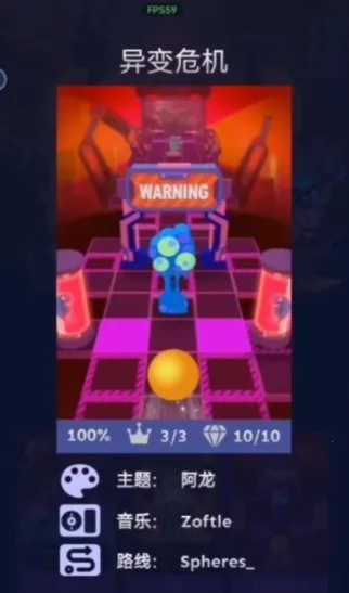 滚动的天空alan walker版本