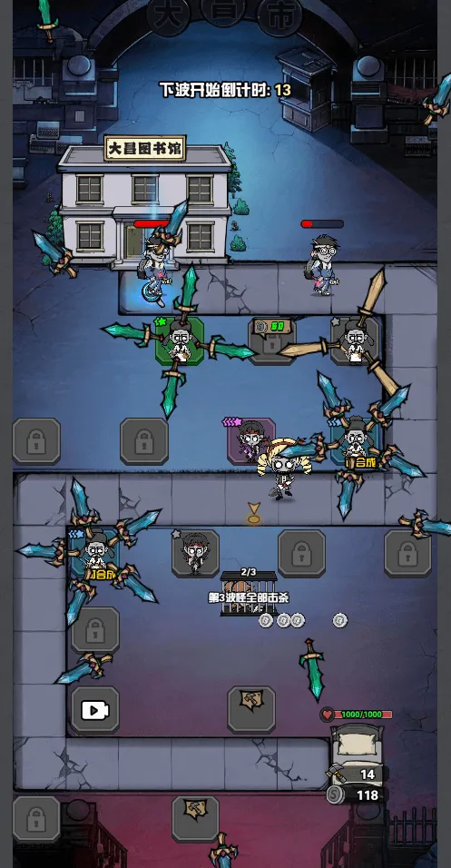 迷塔寻踪(隐藏boss触发法)截图