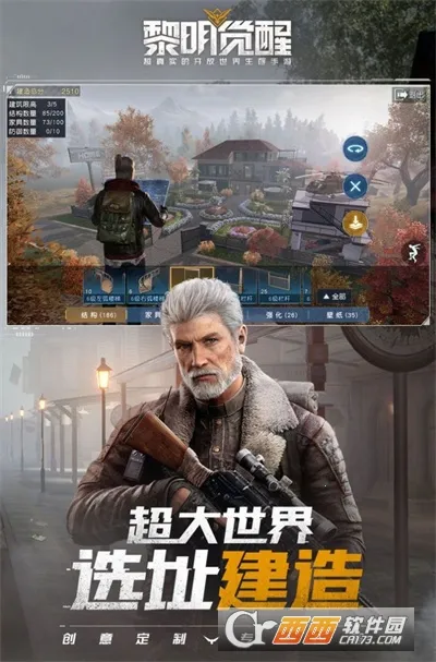 食人星球3(放置冒险游戏)截图